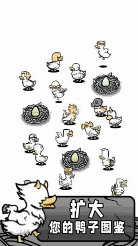 奇怪鸭子世界手游版图2