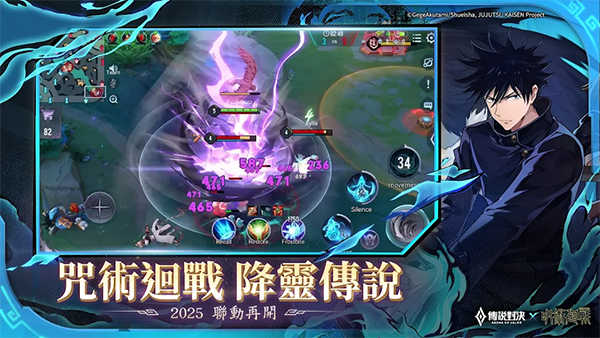 传说对决官方最新版图2