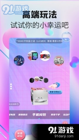 潮物盲盒造物
