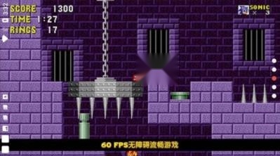 刺猬索尼克游戏完整版图4