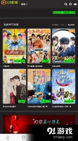 329影城通用版图2