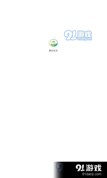 果农生活(1)