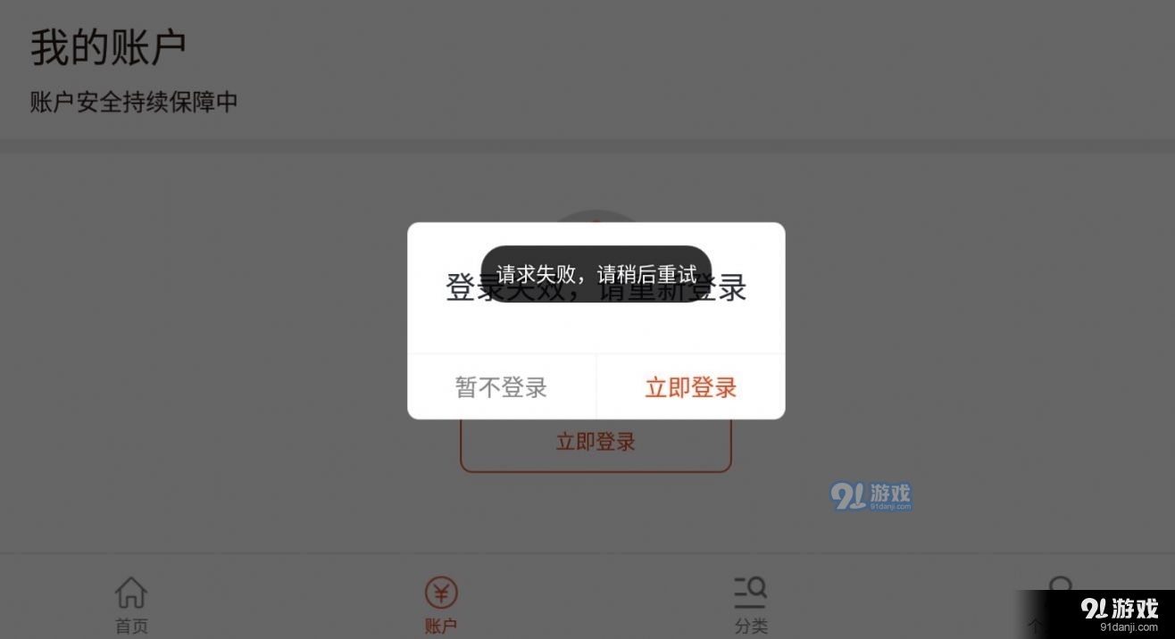 益购云商(3)