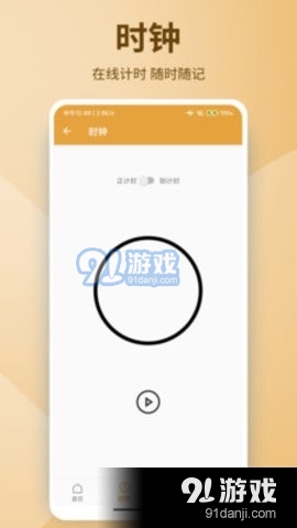 泡泡谷便笺(2)