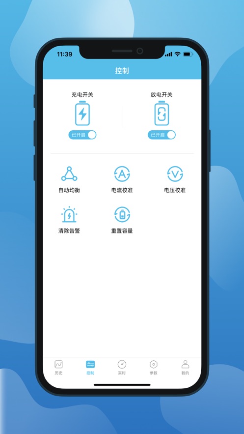 小象电动免费原版图1
