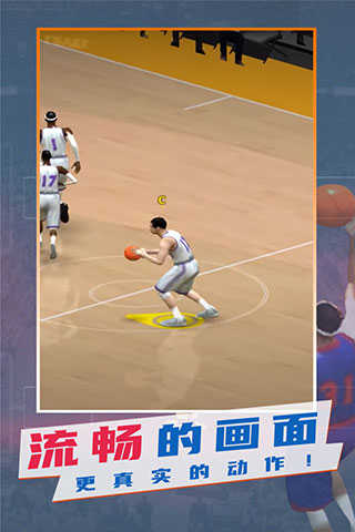 NBA模拟器中文版免费版