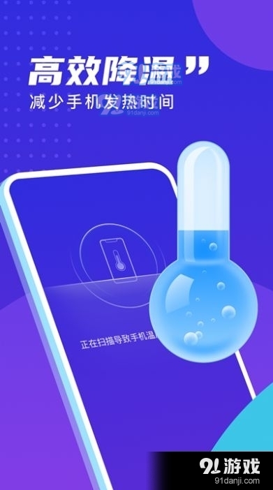 易清理大师
