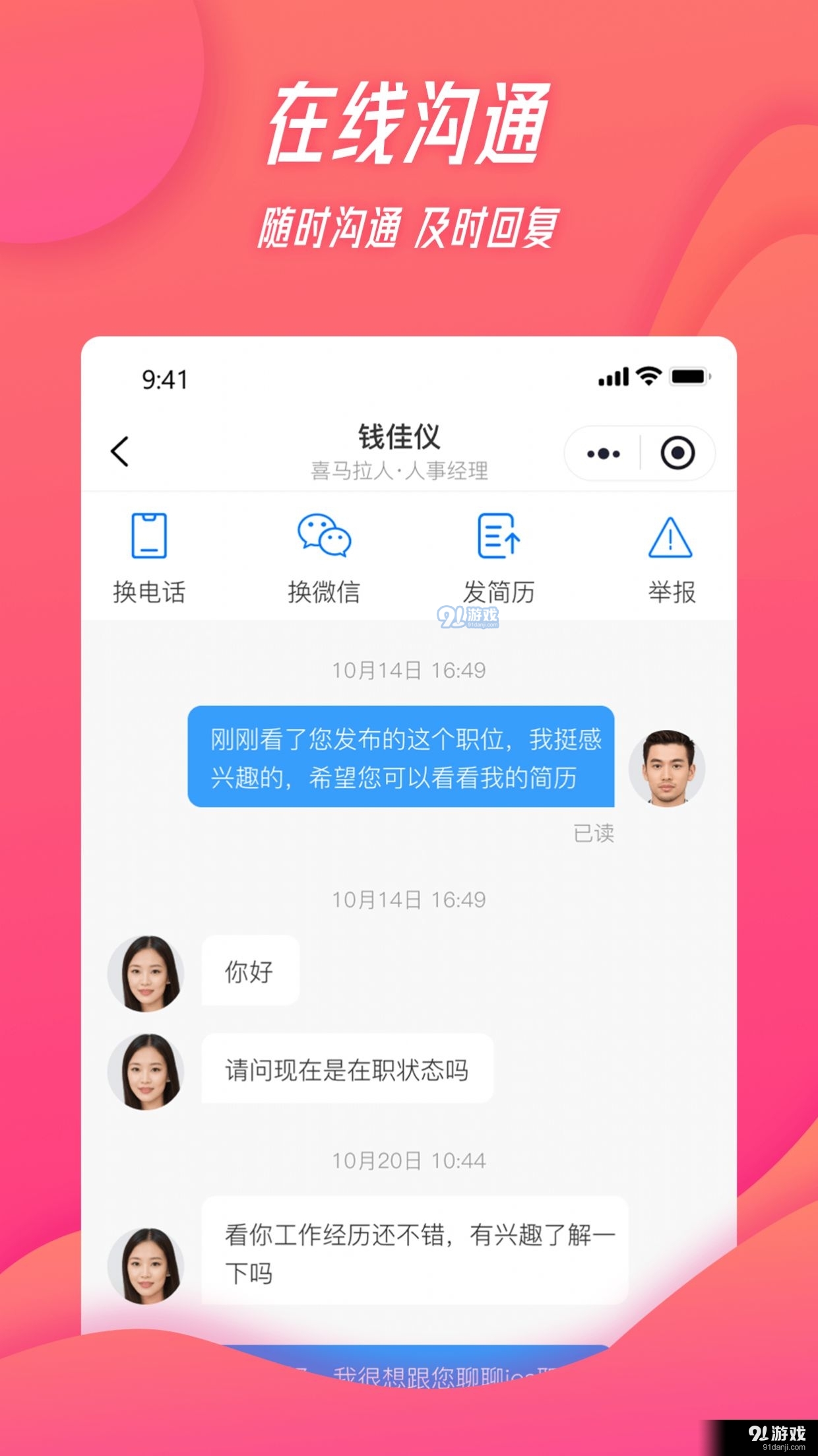家门宝(3)