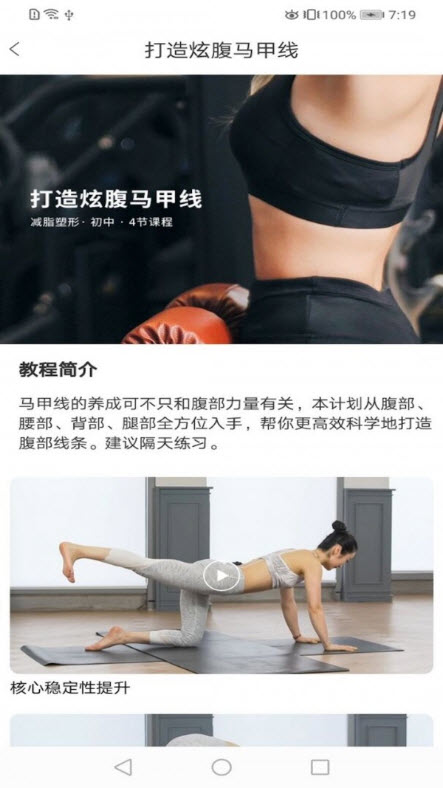 雷火官方版(2)
