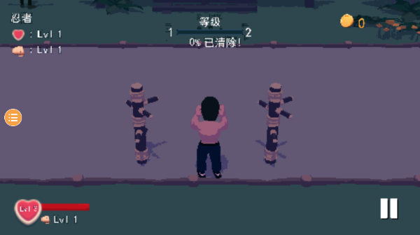 师父官方正版图3