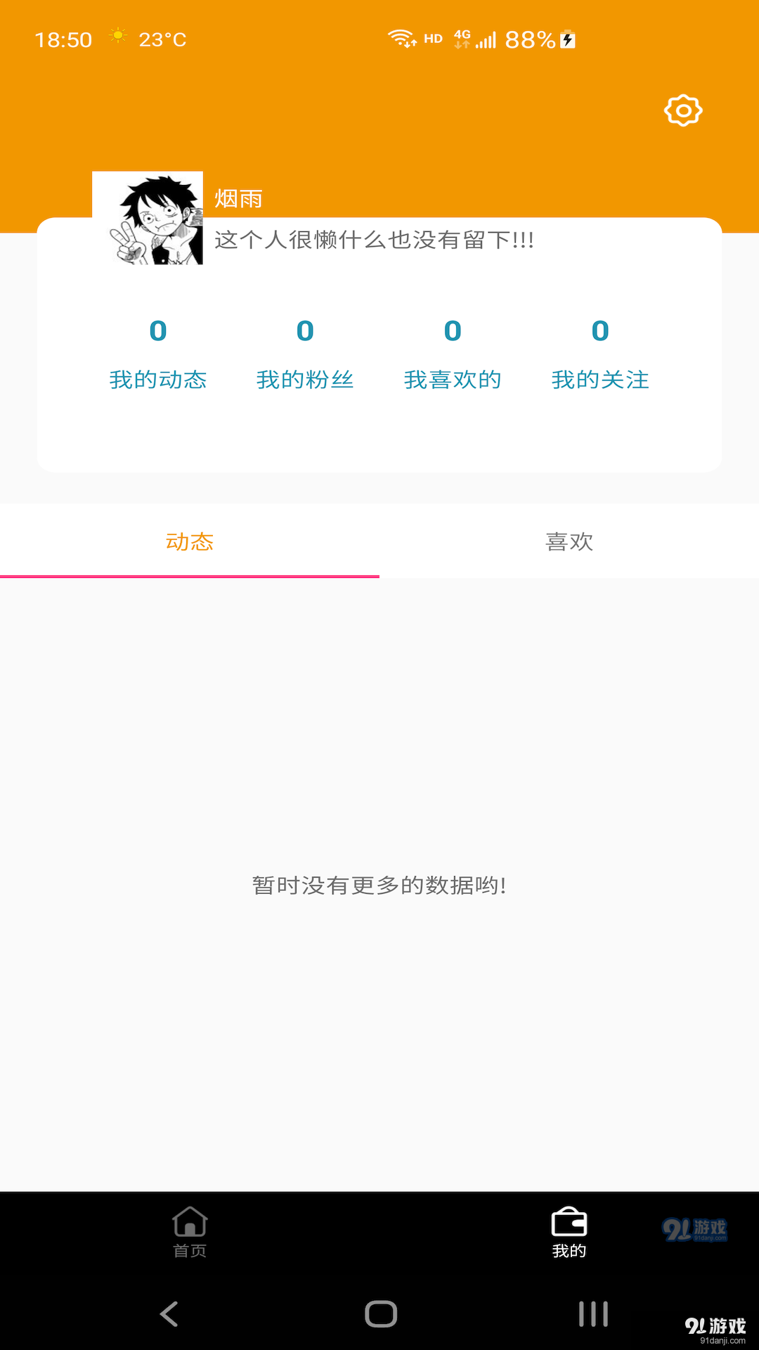 可可豆(3)
