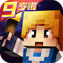 奶块手游版