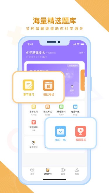 铋过app图4