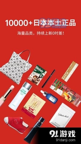 MiauMall官方最新版图3