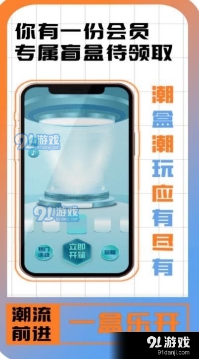 一盒乐开(1)