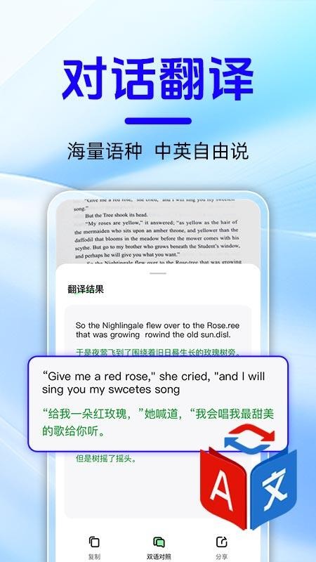 作业搜题快查安卓直装版图1