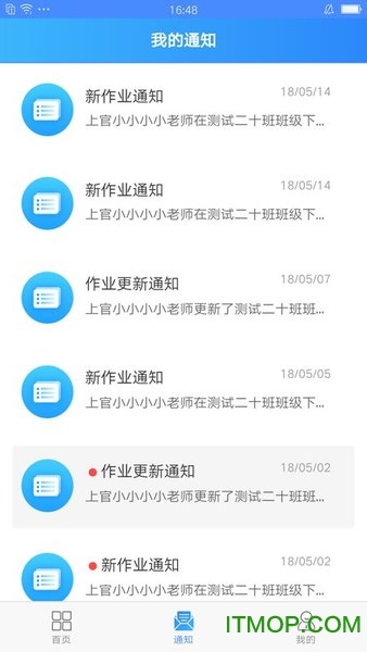 易写作官方版图1