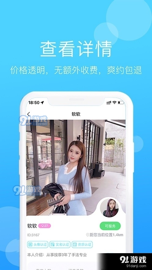 家加按摩(1)