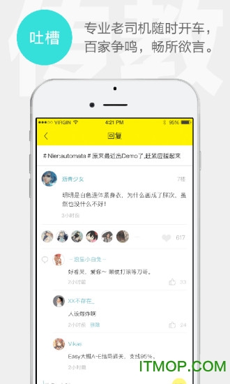 集游社游戏纯净版图4