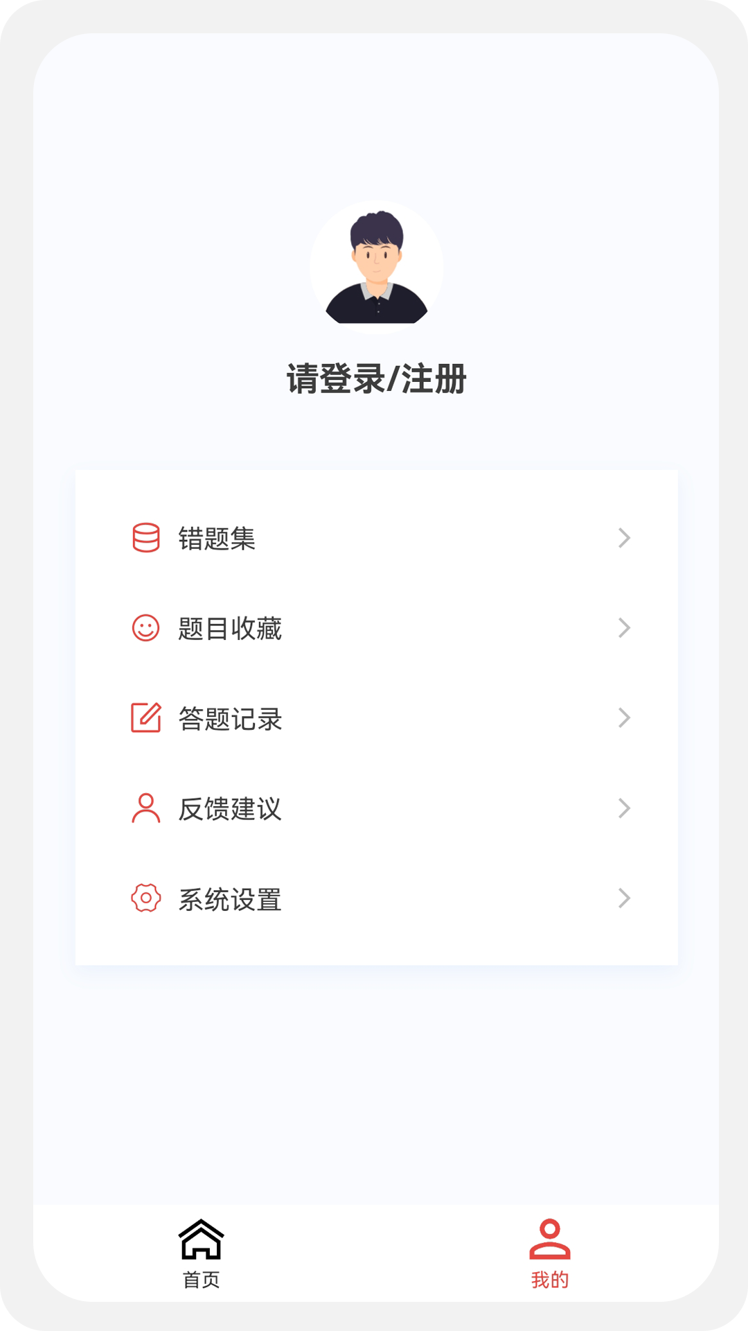 一级二级建造师新题库安卓版图3