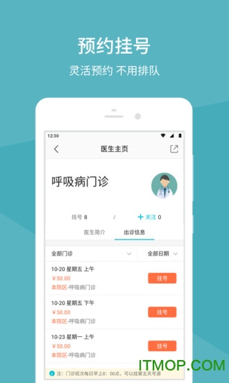 中日友好医院原版图3