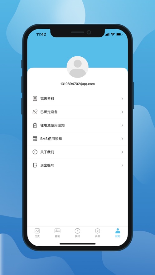 小象电动免费原版图3