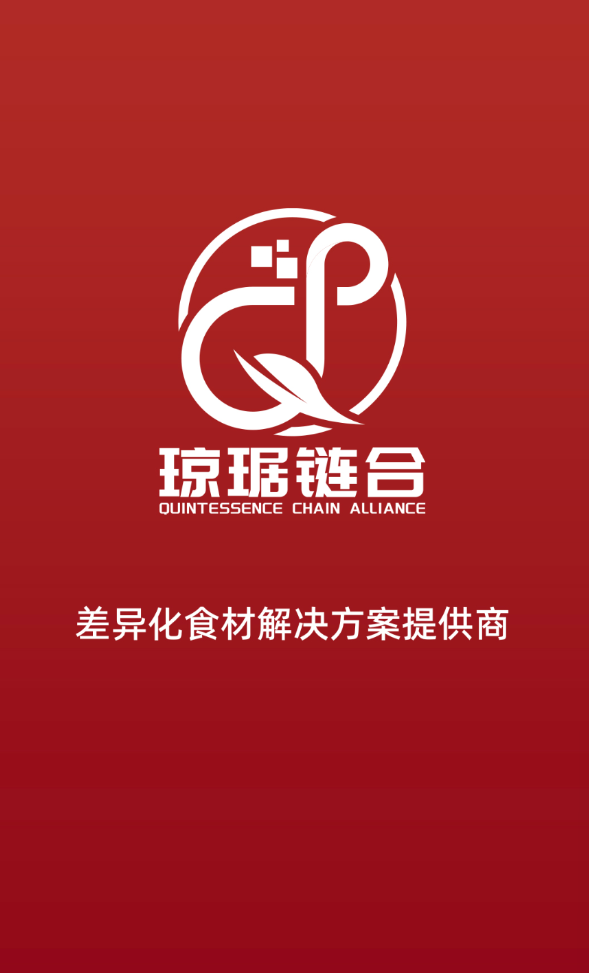 琼琚链合直装版图1