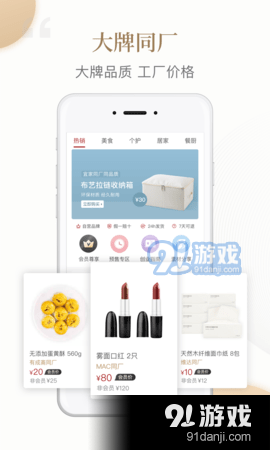 白熊心品