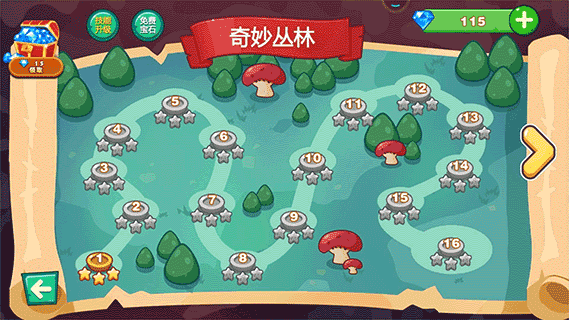 超级大冒险最新免费版图3
