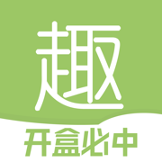 趣开盒手机正版