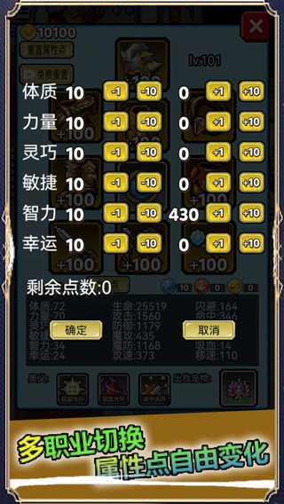 像素世界探险无广告版图3