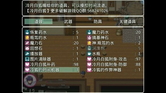 四季女神安卓官方版
