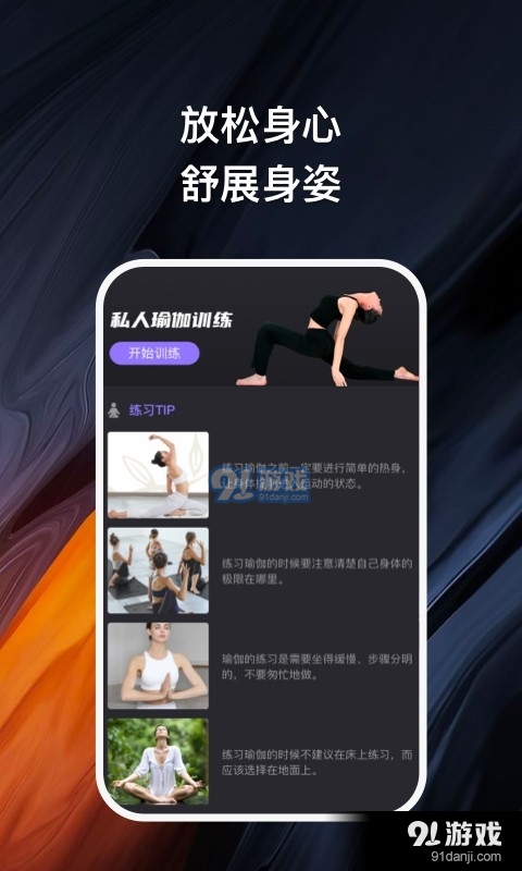 卿好轻健(2)