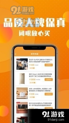 核桃商城