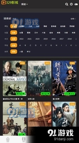 329影城通用版图3