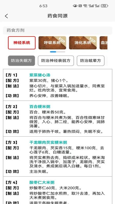 寅沐易学官方正版图1