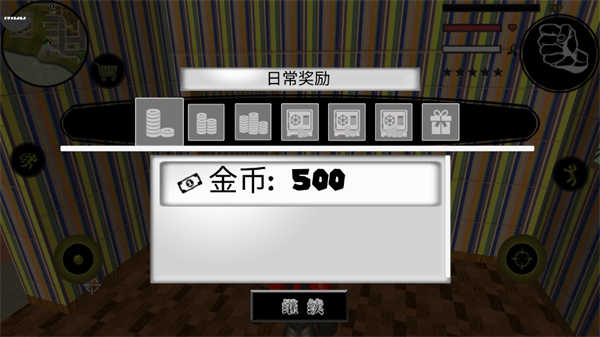 火柴人绳索英雄汉化版