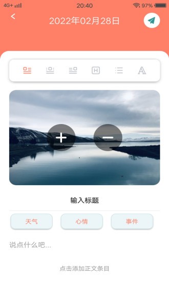 MeTuBe翻译软件手机正版图3