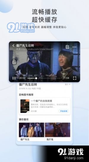 低端影视