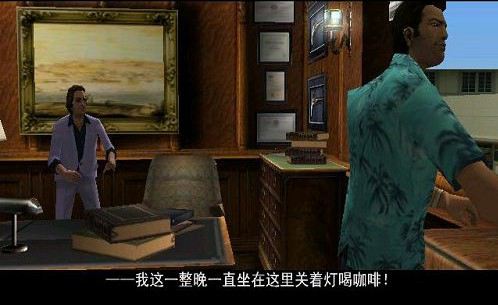 侠盗飞车2无广告版图3