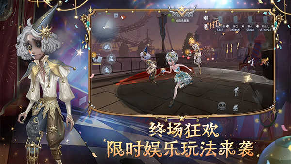 第五人格手游版图4
