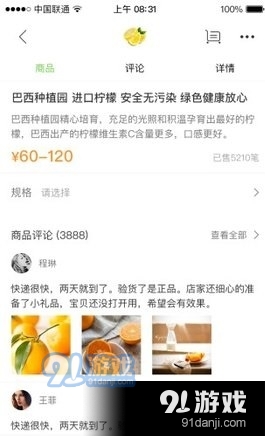 仨掌柜