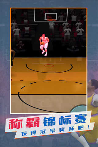 NBA模拟器中文版免费版
