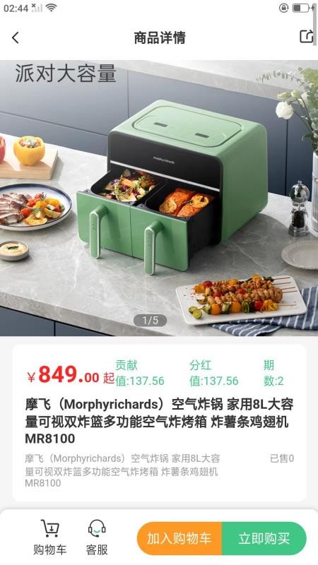 拥拥商城无广告版图1