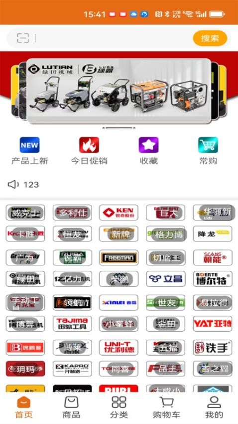 东方水木正版图1