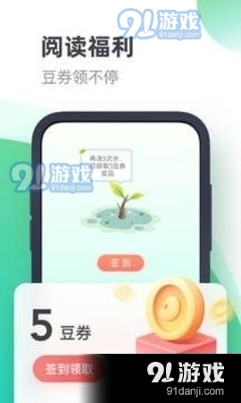 书旗小说2026