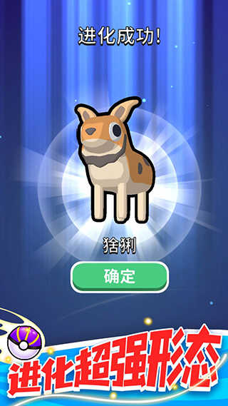 精灵大作战最新版手游