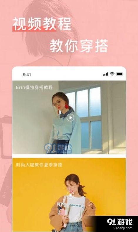 闪亮之名(2)