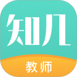 知几教师手机免费版