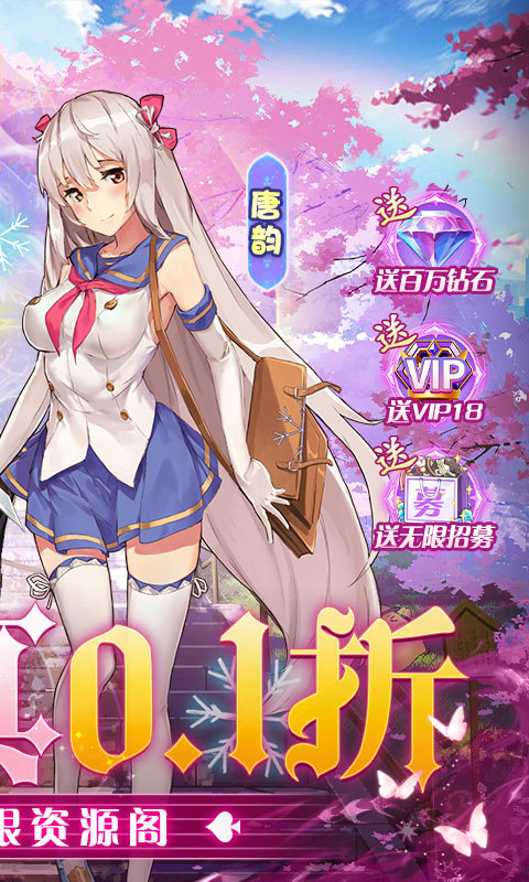 校花梦工厂手游最新版